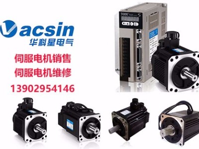 伺服電機(jī)與步進(jìn)電機(jī)